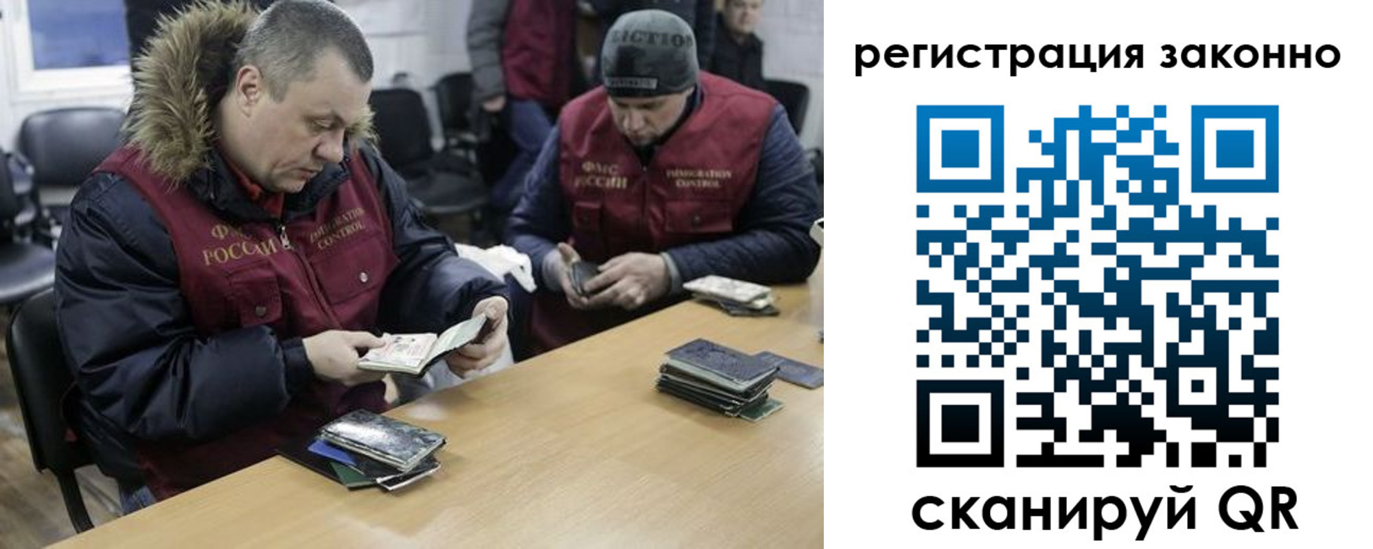купить прописку в Краснокамске