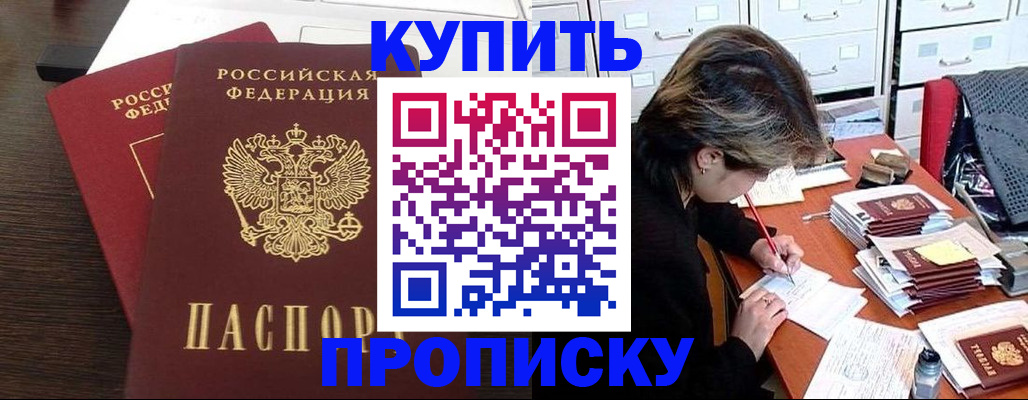 временная регистрация поиск в Краснокамске